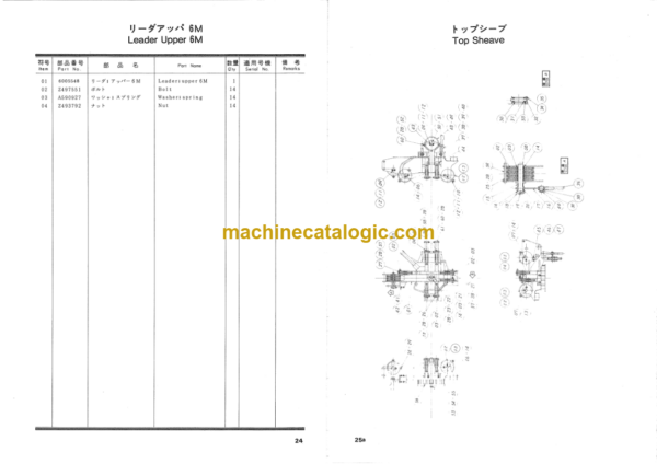 Hitachi PD90-60RA Leader Rotating Type Pile Driver Parts Catalog