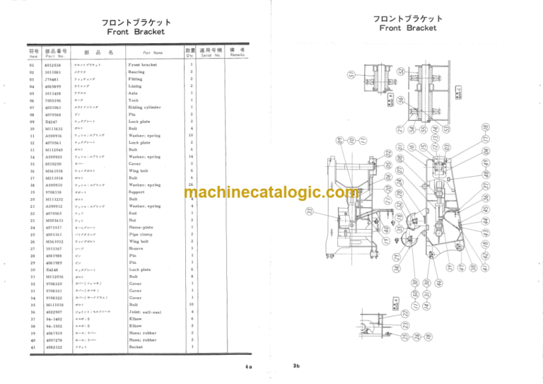 Hitachi PD9-80R Leader Rotating Type Pile Driver Parts Catalog