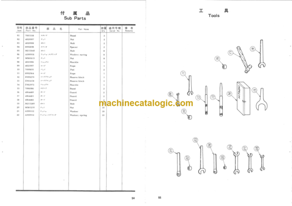 Hitachi PD9-80R Leader Rotating Type Pile Driver Parts Catalog