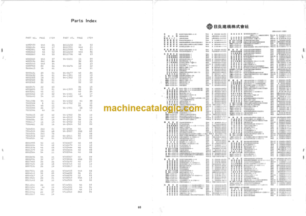 Hitachi PD9-80R Leader Rotating Type Pile Driver Parts Catalog