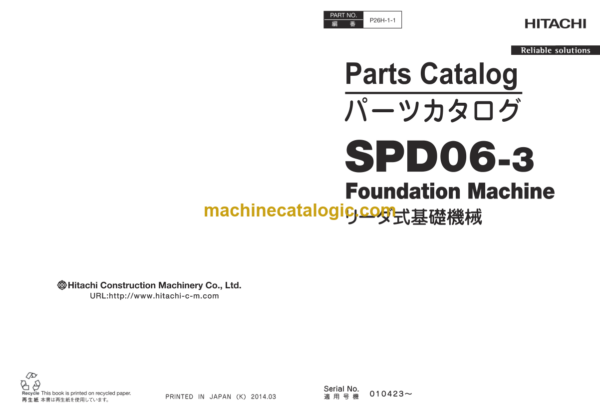 Hitachi SPD06-03 Fundation Machine Parts Catalog