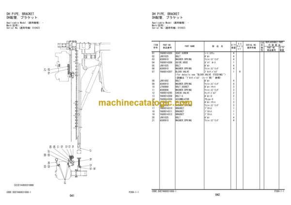 Hitachi SPD06-03 Fundation Machine Parts Catalog