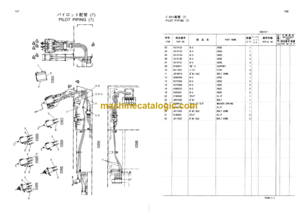 Hitachi MX5015 Parts Catalog