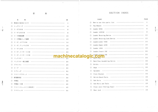 Hitachi PD80-60R-2 Leader Rotating Type Pile Driver Parts Catalog