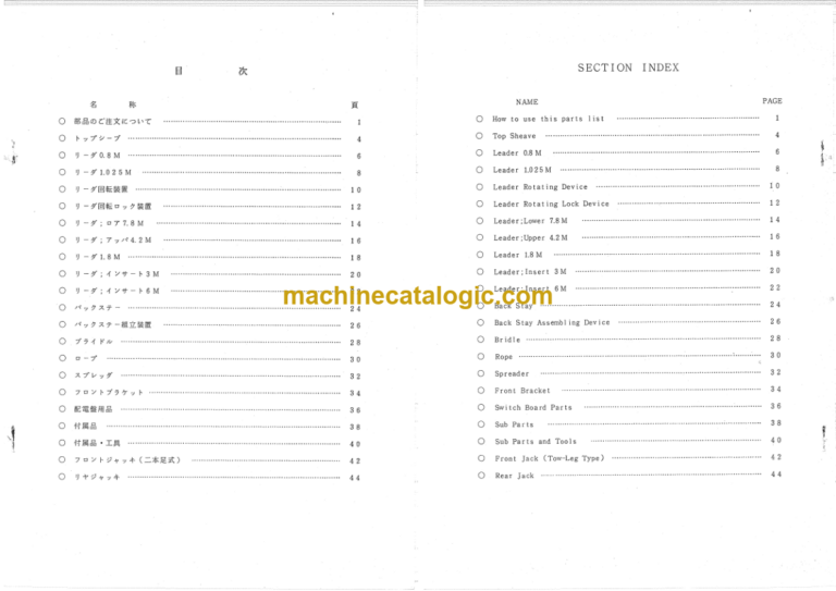 Hitachi PD80-60R-2 Leader Rotating Type Pile Driver Parts Catalog
