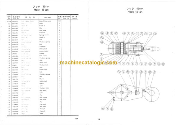 Hitachi PD90 Crawler Crane Parts Catalog