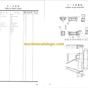 Hitachi PD100 90S Direct Coupled Type Pile Driver Parts Catalog