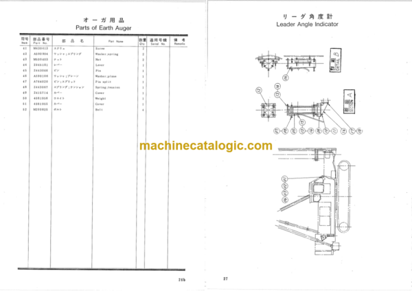 Hitachi PD100 90S Direct Coupled Type Pile Driver Parts Catalog