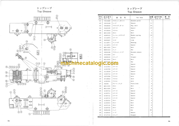 Hitachi PD100 90S Direct Coupled Type Pile Driver Parts Catalog