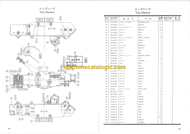 Hitachi PD100 90S Direct Coupled Type Pile Driver Parts Catalog