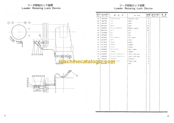 Hitachi PD100-80RS Leader Rotating Type Pile Driver Parts Catalog