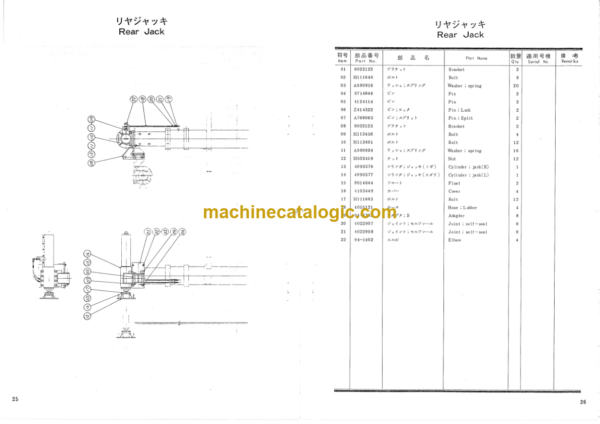 Hitachi PD100-80RS Leader Rotating Type Pile Driver Parts Catalog