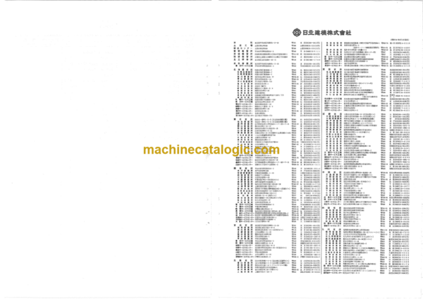 Hitachi PD7-60S Direct Coupled Type Pile Driver Parts Catalog