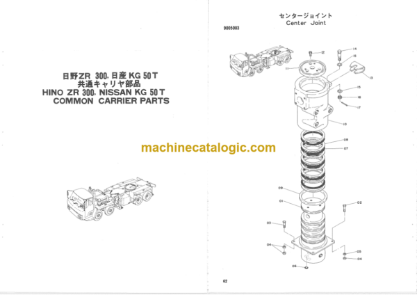 Hitachi FH105 Parts Catalog