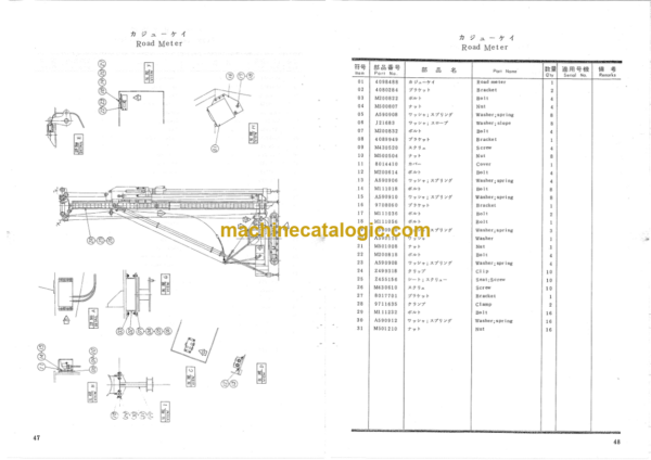 Hitachi PD7-60S Direct Coupled Type Pile Driver Parts Catalog