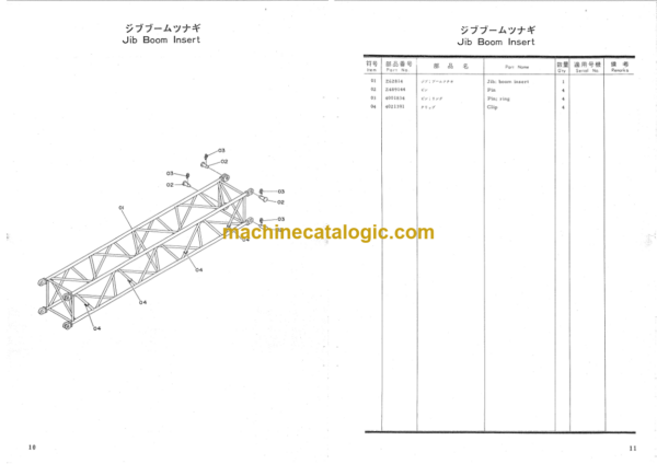 Hitachi PD80 Crawler Crane Parts Catalog