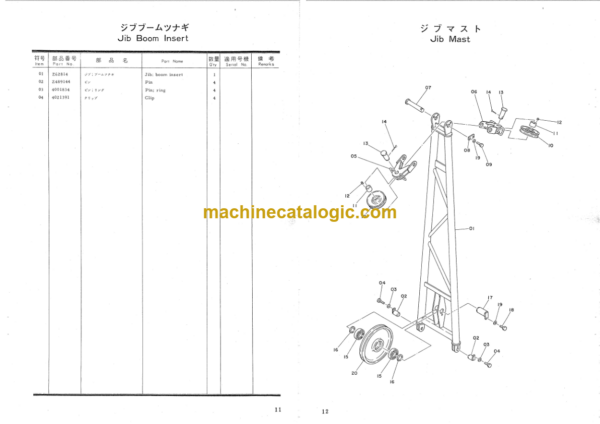 Hitachi PD80 Crawler Crane Parts Catalog