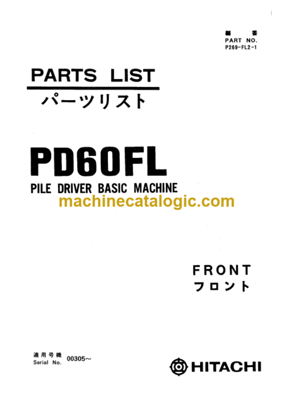 Hitachi PD Pile Driver Basic Machine Front Parts Catalog