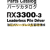 Hitachi RX3300-3 Leaderless Pile Driver Parts Catalog