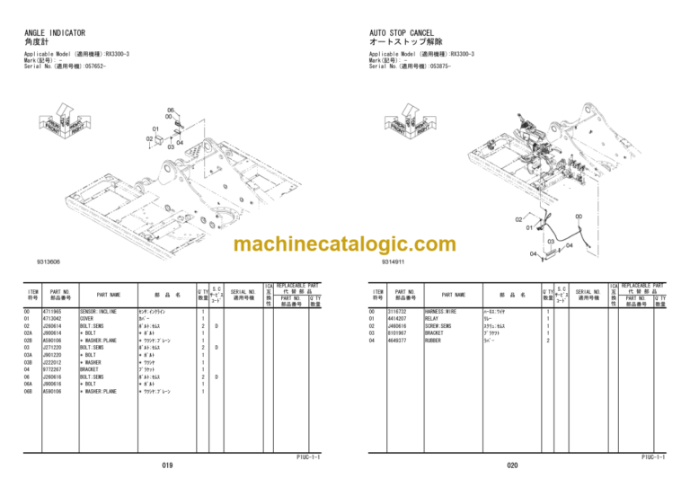 Hitachi RX3300-3 Leaderless Pile Driver Parts Catalog