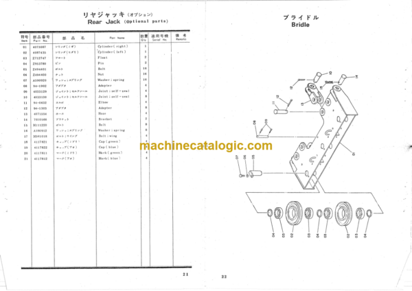 Hitachi PD80-60S Direct Coupled Type Pile Driver Parts Catalog