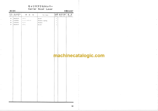 Hitachi FH105 Parts Catalog