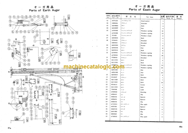 Hitachi PD9 80R Leader Rotating Type Pile Drivers Parts Catalog