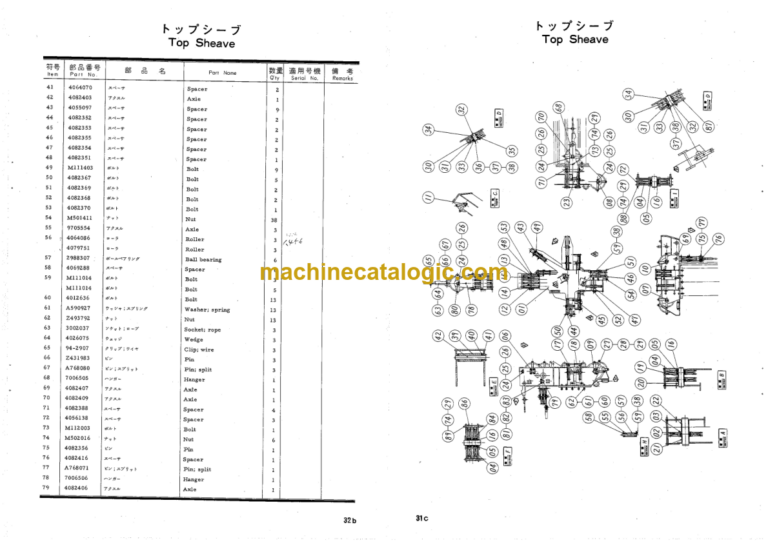 Hitachi PD9 80R Leader Rotating Type Pile Drivers Parts Catalog