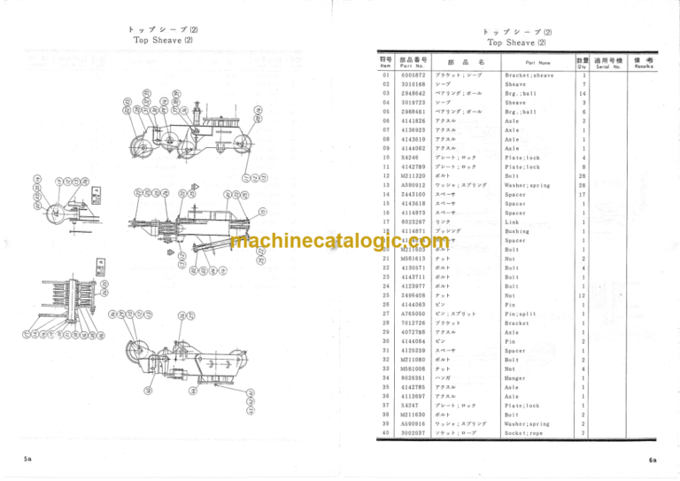 Hitachi PD90-60RA Optional Parts Catalog