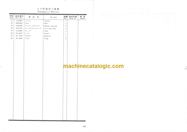 Hitachi PD90-60RA Optional Parts Catalog