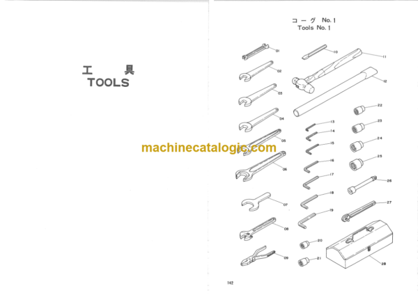 Hitachi PD80 Pile Driver Parts Catalog