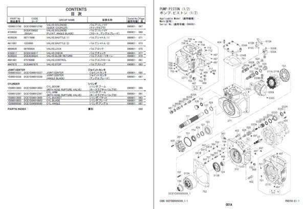 Hitachi ZX95US-7 Parts Catalog and Equipment Components Parts Catalog PDF