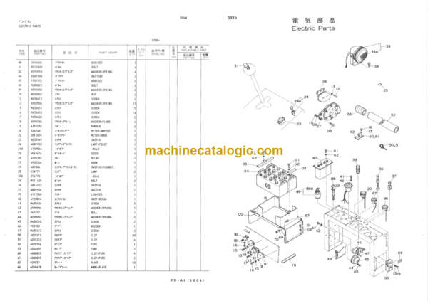 Hitachi PD60 PILE DRIVER BASIC MACHINE Parts Catalog