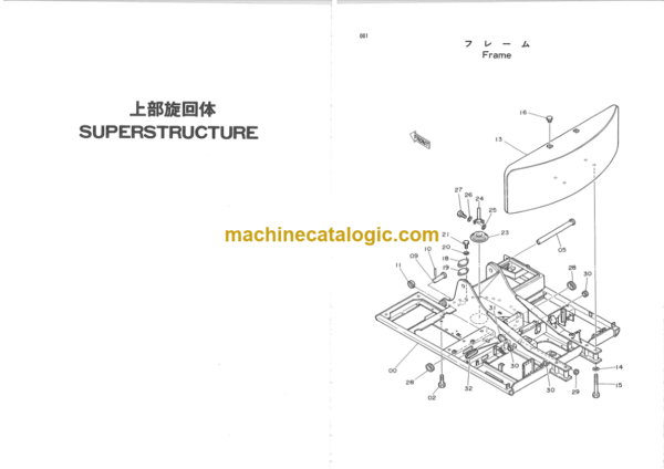 Hitachi RX1200 Parts Catalog