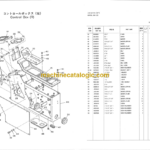 Hitachi RX1200 Parts Catalog
