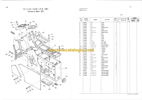 Hitachi RX1200 Parts Catalog