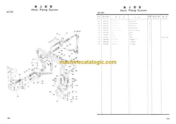 Hitachi FH70 Parts Catalog