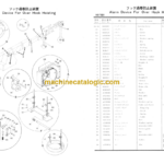 Hitachi FH70 Parts Catalog