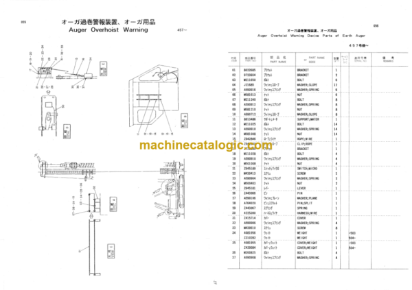 Hitachi PD100_90R EADER ROTATING TYPE PILE DRIVER Parts Catalog