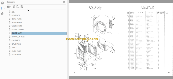 PD7 Full Parts Catalog