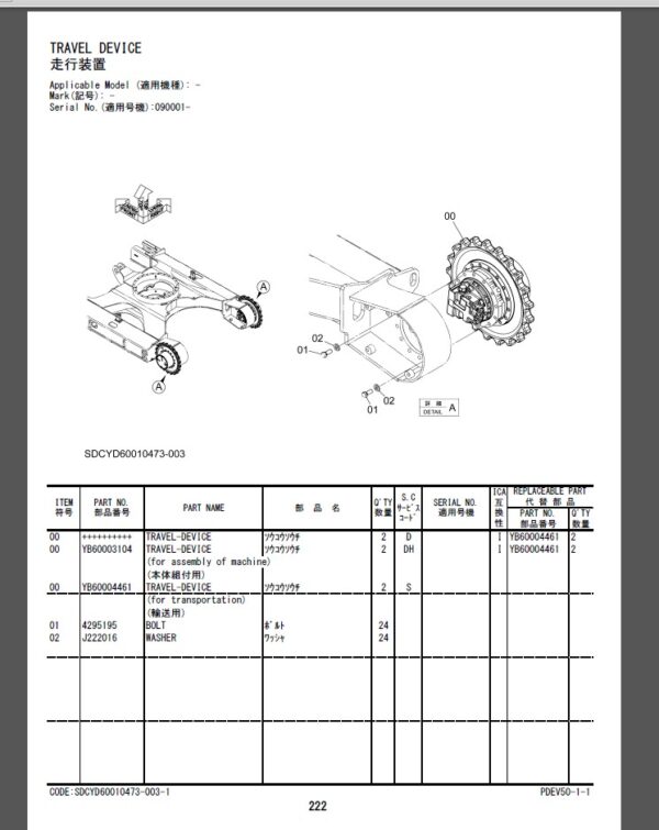 Hitachi ZX95US-7 Parts Catalog and Equipment Components Parts Catalog PDF