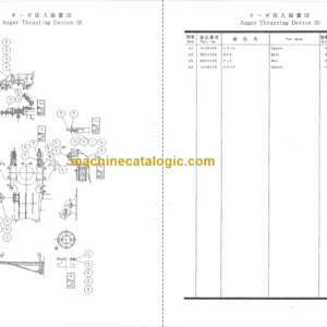 PD80 Full Parts Catalog