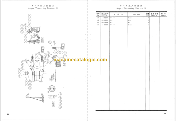 PD80 Full Parts Catalog