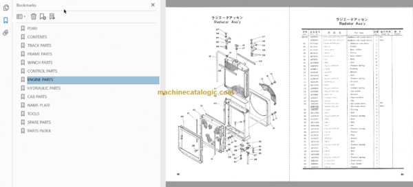 PD80 Full Parts Catalog