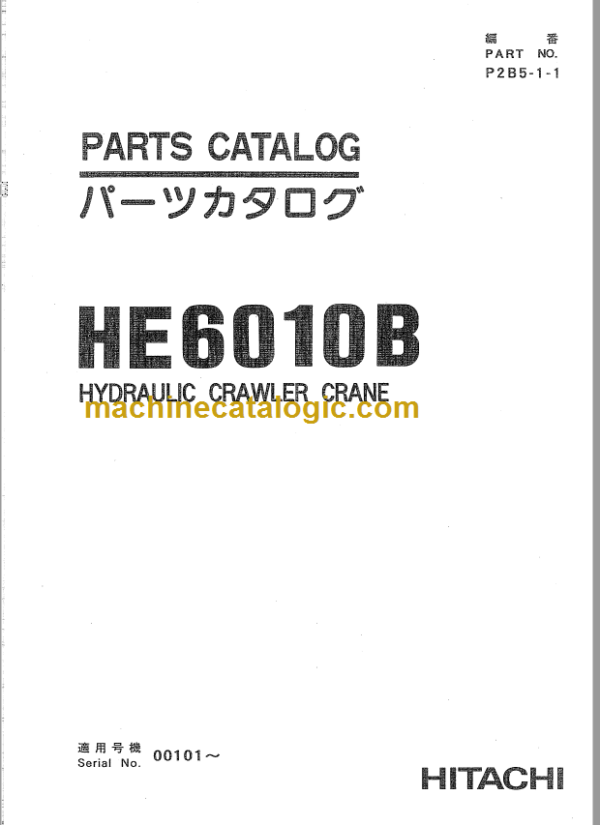 HE6010B Hydraulic Crawler Crane Parts Catalog