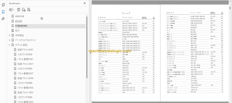 HE6010B Hydraulic Earth Drill Parts Catalog