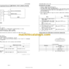 Kubota KX019-4 LPG (WG972-L-E4-BH-1) Workshop Manual - Image 2