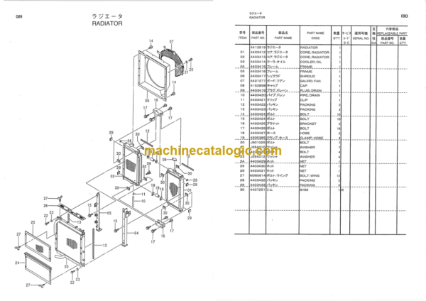 Hitachi CD2000-2 Parts Catalog