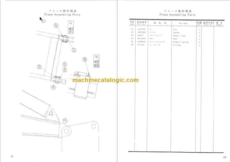 PD80 Hydraulic Earth Drill Parts Catalog