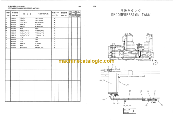 Hitachi CD2000-2 Parts Catalog